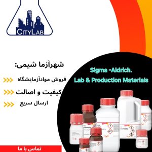 فروش ونکومایسین آزمایشگاهی سیگما