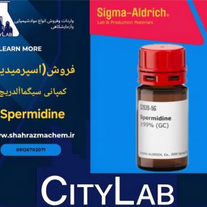 اسپرمیدین فروش