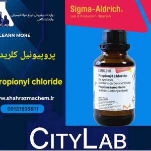 پروپیونیل کلرید فروش