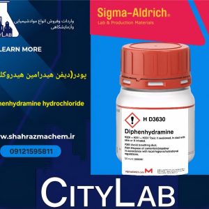 فروش پودر دیفن هیدرامین