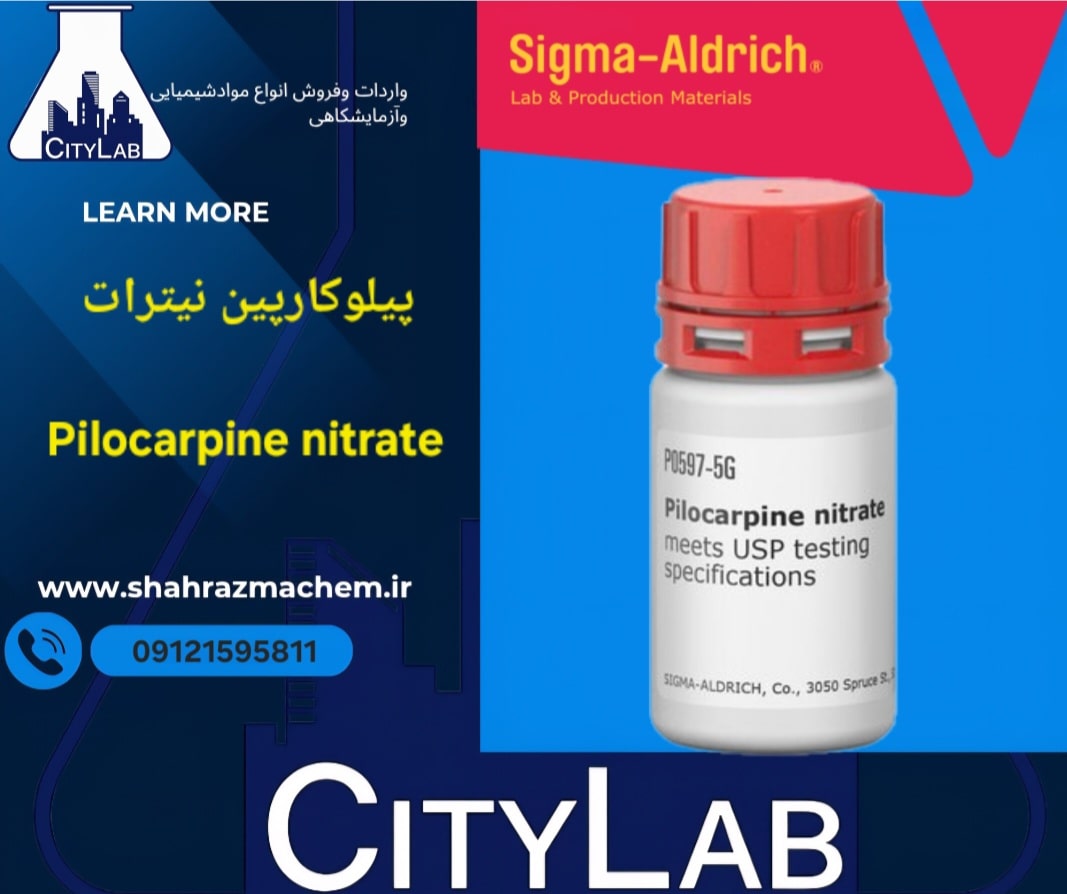 پیلوکارپین نیترات فروش