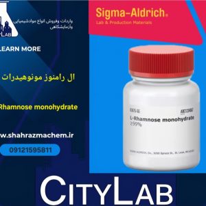 خرید ال رامنوز مونوهیدرات