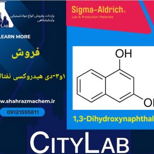 ۱و۳-دی هیدروکسی نفتالن