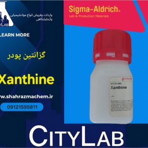 فروش پودرگزانتین کمپانی سیگما