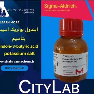 ایندول بوتریک اسیدپتاسیم سالت