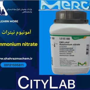 فروش آمونیوم نیترات مرک آلمان