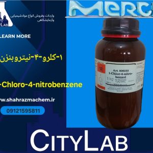 ۱-کلرو-۴-نیتروبنزن