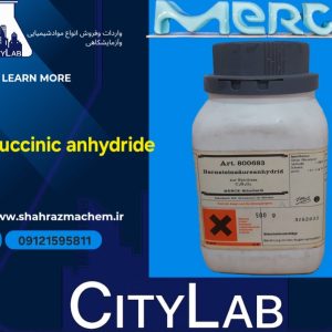فروش سوکسینیک انهیدرید