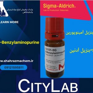 6-بنزیل آمینوپورین فروش سیتوکینین