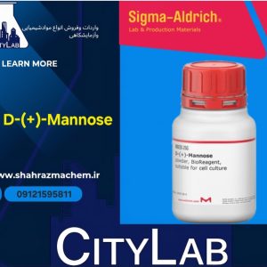 فروش دی مانوزD-(+)-Mannose