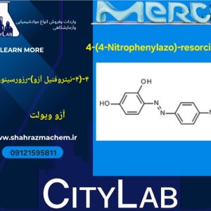 ۴-(۴-نیتروفنیل آزو)-رزورسینول