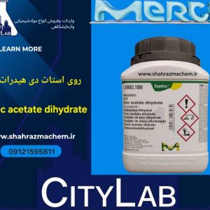 فروش روی استات ۲آبه