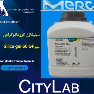سیلیکاژل60کروماتوگرافی کد107730