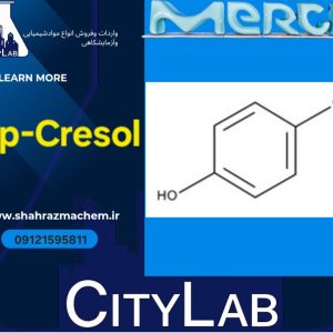 فروش p-کرزول