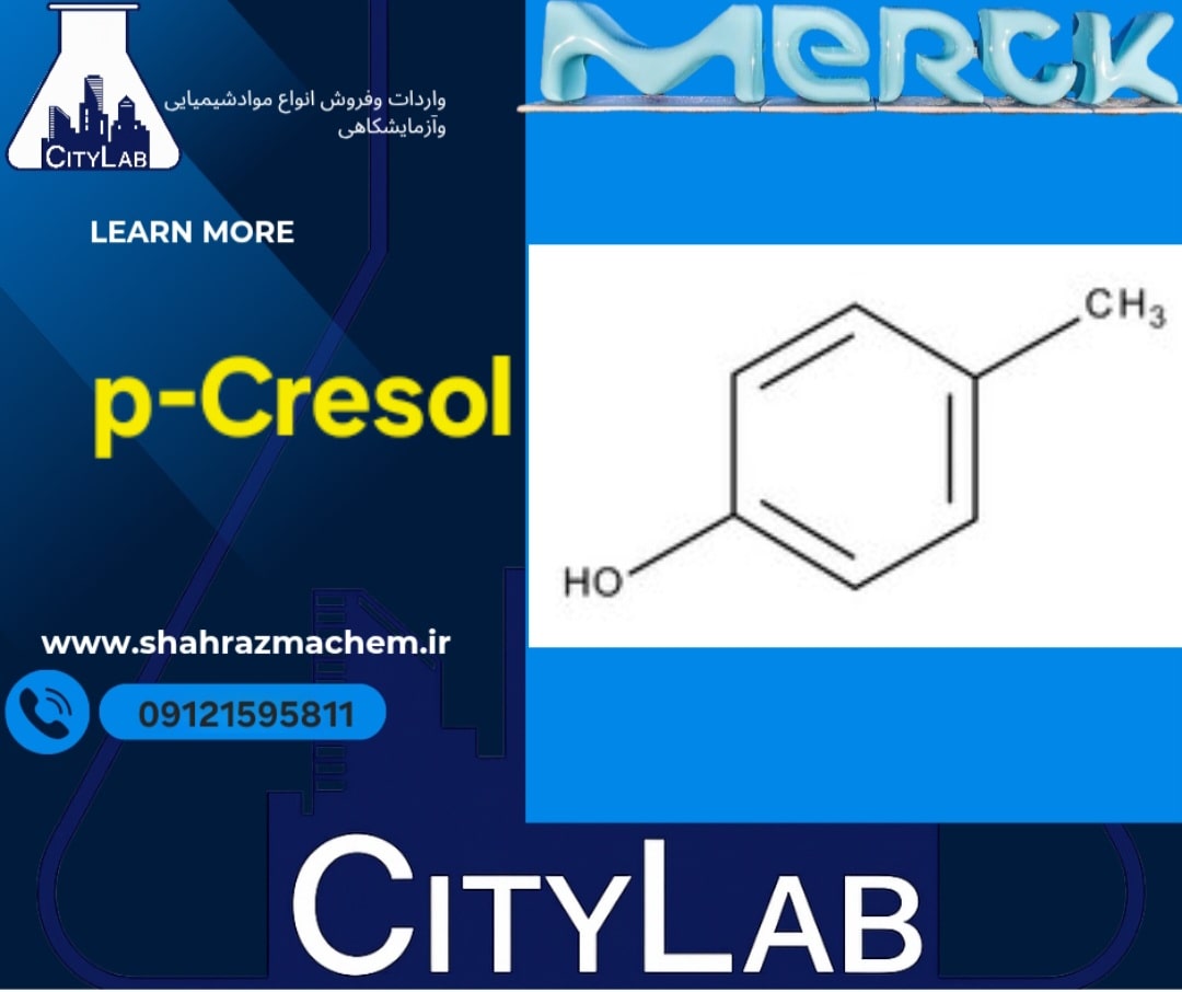 فروش p-کرزول