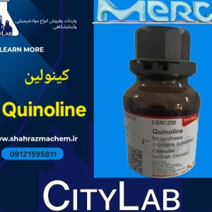 فروش کینولین802407مرک