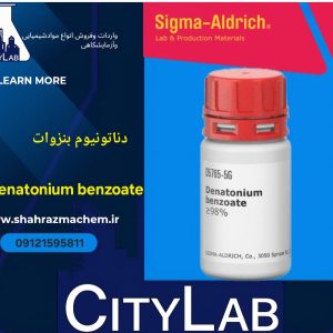 دناتونیوم بنزوات