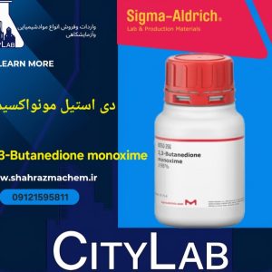2,3-بوتان دیون مونواکسیم