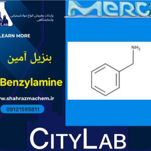 بنزیل آمین/بنزیلامین/801812