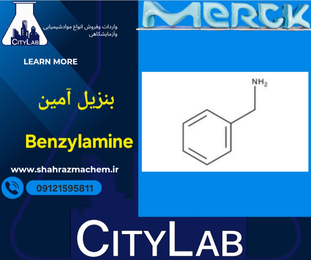 بنزیل آمین/بنزیلامین/801812