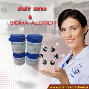 سریم اکسید/گرانول اکسیدسریوم مرک