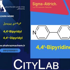 4,4-دی پیریدیل |4,4-بی پیریدین سیگماآلدریچ