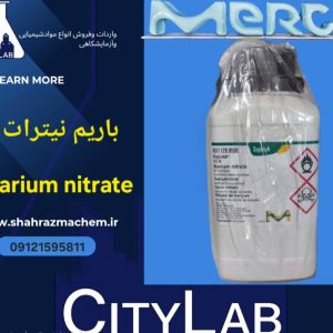باریم نیترات مرک/باریوم نیترات خلوص بالا