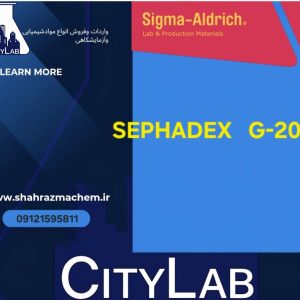 سفادکس G200/G200 Sephadex