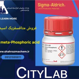 فروش متافسفریک اسید | meta-Phosphoric acid