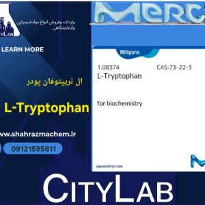 ال تریپتوفان |  L-Tryptophan