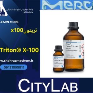 تریتونx100 /Triton X-100