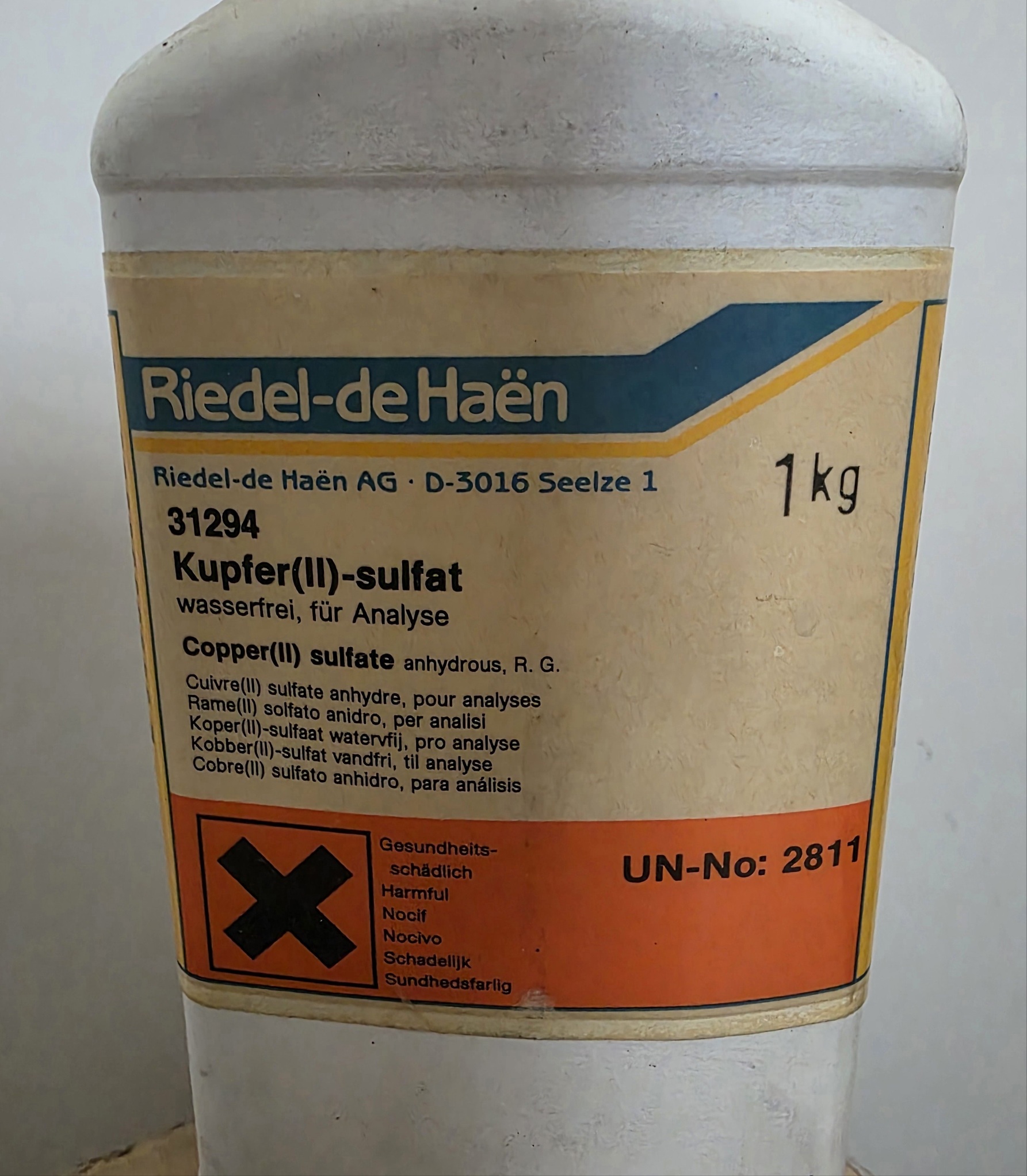 مس(||)سولفات خشک | Copper(II) sulfate anhydrous