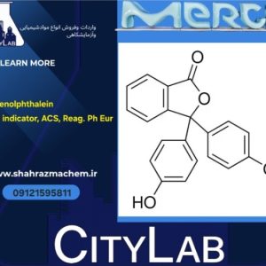 خریدفنل فتالیین مرک آلمان | Phenolphthalein merck