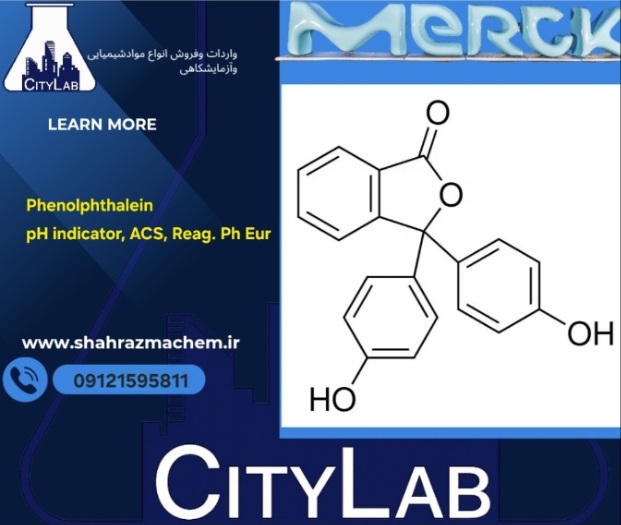 خریدفنل فتالیین مرک آلمان | Phenolphthalein merck