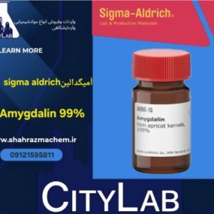 آمیگدالین | فروش آمیگدالین خالص | Amygdalin a6005 sigmaaldrich