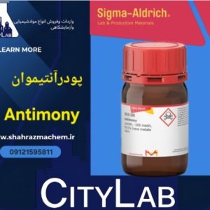 فروش پودرآنتیموان99.5% | Antimony