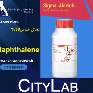نفتالین سیگما آلدریچ Scintillation ≥99% | Naphthalene Sigma-Aldrich 184500 –  ۱ کیلوگرمی