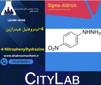 خرید 4-نیتروفنیل هیدرازین | 4-Nitrophenylhydrazine | سیگما آلدریچ | کاتالوگ 642983