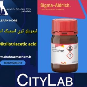 فروش نیتریلو تری استیک اسید (NTA) – گرید آزمایشگاهی Sigma ≥99%