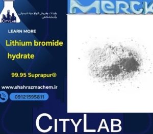 لیتیم برماید سوپراپیور99.95% |  105668 Lithium bromide