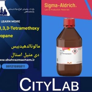 فروش 1,1,3,3-Tetramethoxypropane مرک سیگما آلدریچ 100 سی‌سی