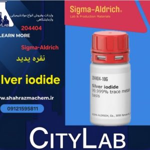 نقره یدید 99.999% خلوص | Silver Iodide | سیگماآلدریچ کد 204404