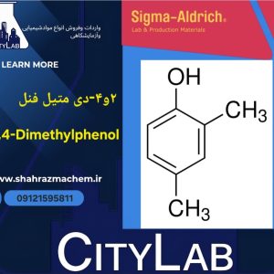 خرید 2,4-دی‌متیل فنل | 2,4-Dimethylphenol سیگماآلدریچ با خلوص بالا