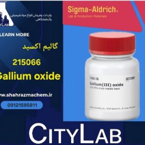 فروش گالیم اکساید | خرید Gallium Oxide ≥99.99% سیگما آلدریچ |  215066