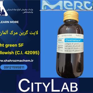 فروش لایت گرین SF یلویش مرک آلمان –115941 خرید آزمایشگاهی مواد شیمیایی
