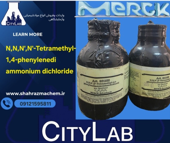 فروش تترامتیل فنیلن دی آمونیوم دی کلرید | مرک | 821102 |Wurster-reagent