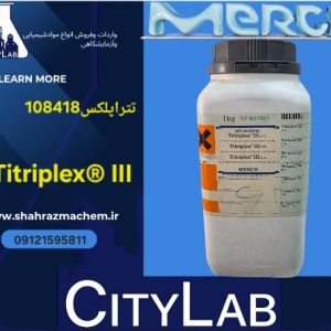 فروش تیتریپلکس3 | مرک 108418merck | edta | Titriplex® III