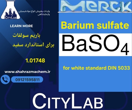 باریم سولفات برای استاندارد سفید | 1.01748 merck