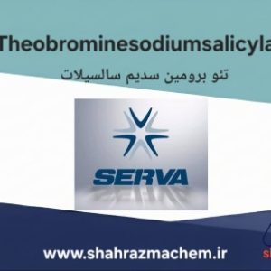 فروش تئوبرومین سدیم سالسیلات | خرید Theobromine Sodium Salicylate