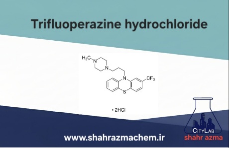 تری فلوپرازین هیدروکلرید | ماده موثره دارویی | Trifluoperazine hydrochloride